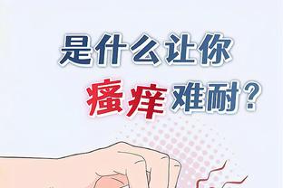 开云app官网入口下载安卓截图0